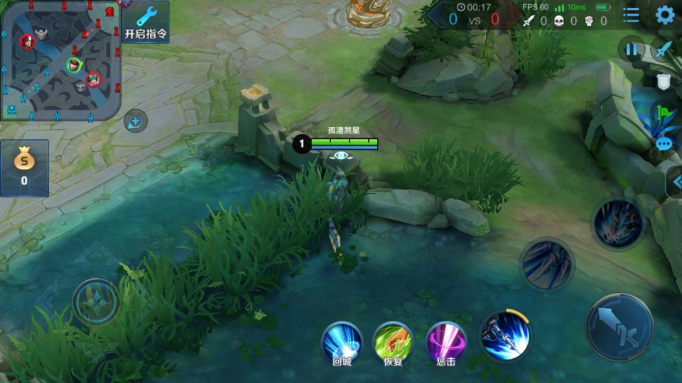 赵云打野最强出装是什么？铭文搭配有哪些推荐？