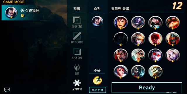 LOL手游中亚索的风墙能否阻挡刀妹的E技能？