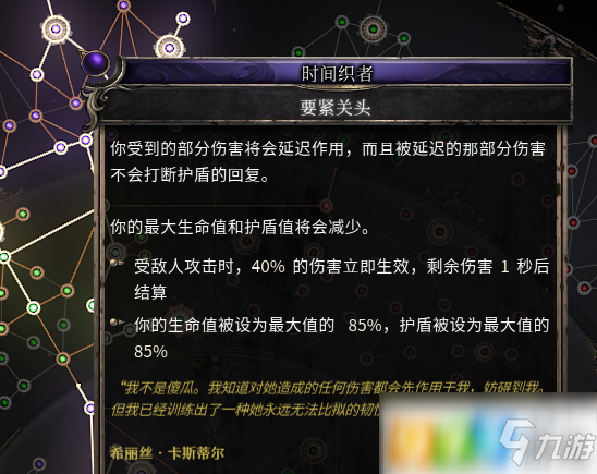 影魔出装推荐与玩法解析是什么？