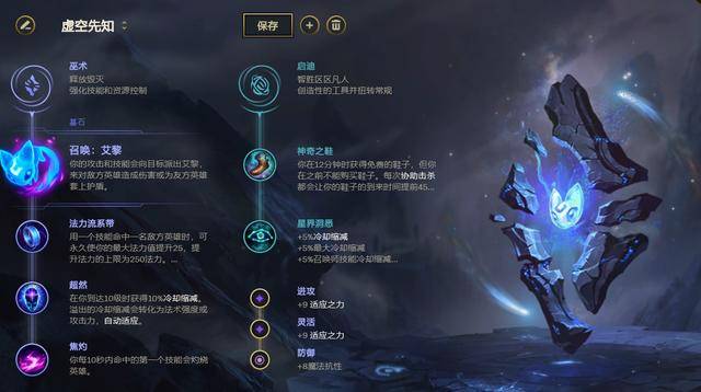 LOL法师肉出装有哪些推荐?如何选择合适的装备? LOL法师肉出装有哪些推荐?如何选择合适的装备?