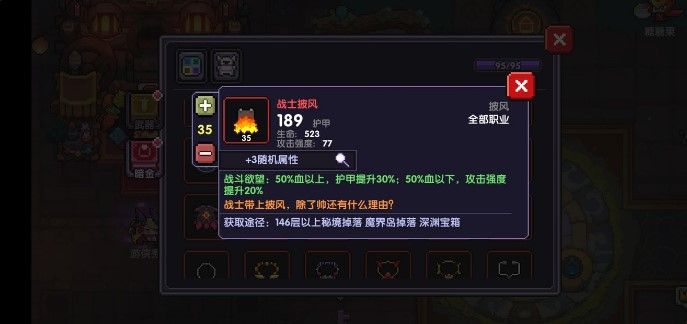 不怎么出装的原因是什么?如何选择合适的装备? 不怎么出装的原因是什么?如何选择合适的装备?