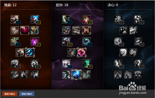 英雄联盟出装打法有哪些技巧？如何选择最佳装备？