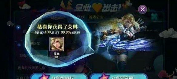 如何免费领取王者荣耀永久皮肤?有哪些有效的方法? 如何免费领取王者荣耀永久皮肤?有哪些有效的方法?