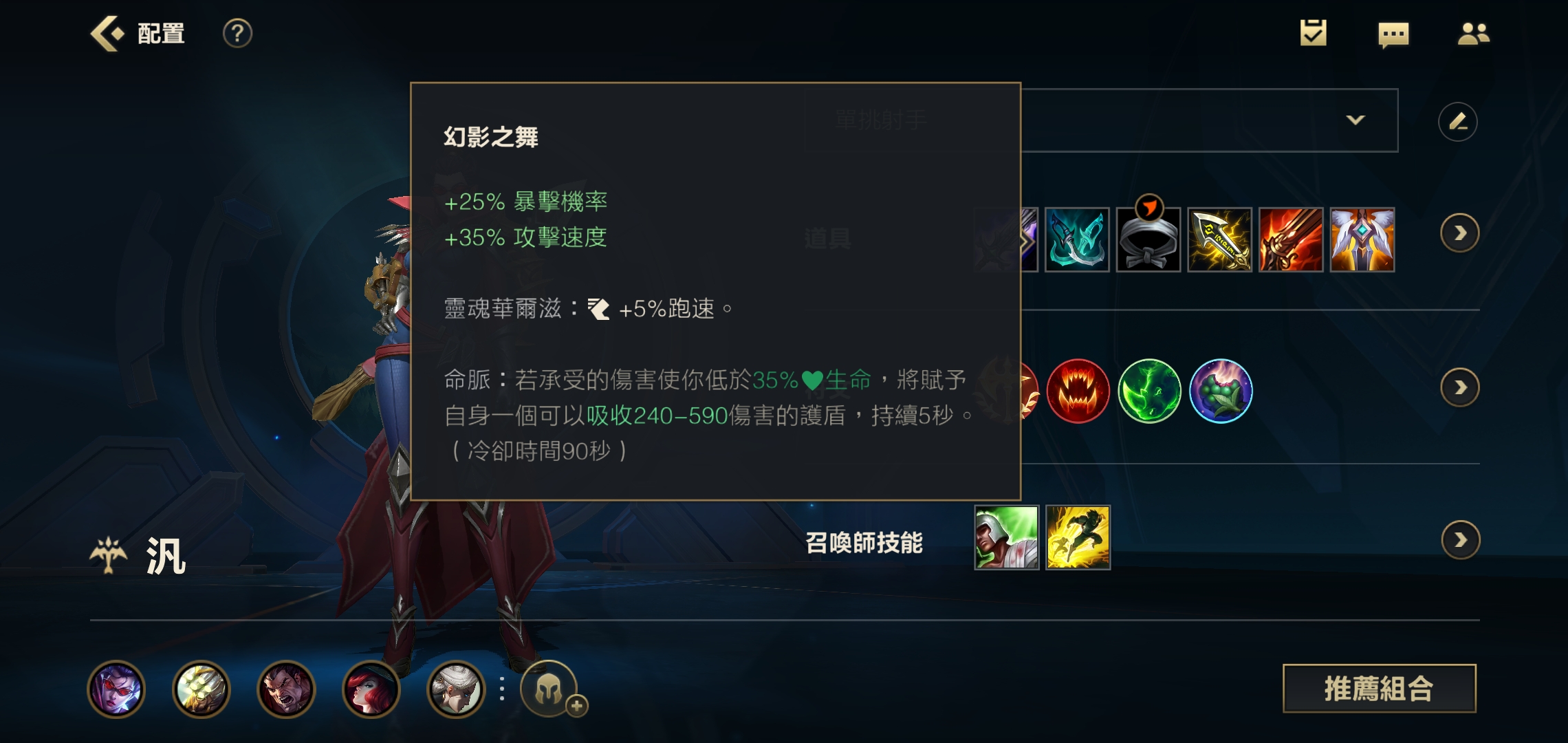 英雄联盟出装攻略:如何选择装备才能提升胜率? 英雄联盟出装攻略:如何选择装备才能提升胜率?