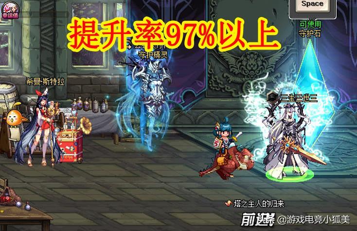 SS30凯最强出装有哪些？如何选择最佳装备？