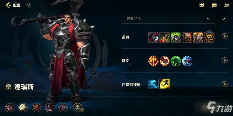 诺手最强出装最新版是什么？如何选择最佳装备？