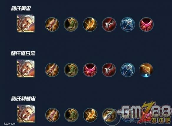 黄忠最强输出出装有哪些?如何选择最优装备? 黄忠最强输出出装有哪些?如何选择最优装备?