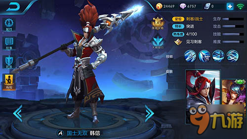 KPL职业选手孙尚香铭文有哪些？如何选择适合的铭文？