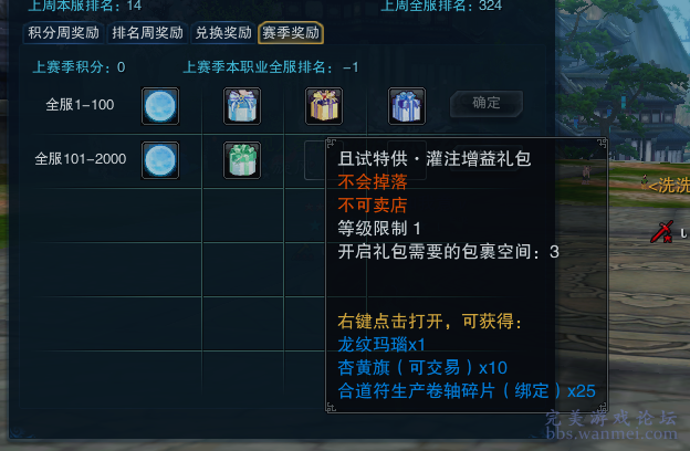 黄忠万爆出装推荐是什么?如何提升游戏胜率? 黄忠万爆出装推荐是什么?如何提升游戏胜率?