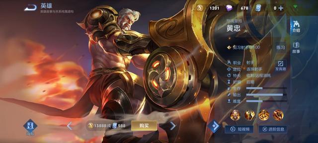 黄忠攻速出装有哪些推荐？如何提升黄忠的战斗力？