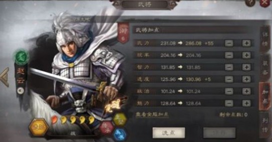 赵云最强出装是什么？如何实现3万暴击与吸血效果？