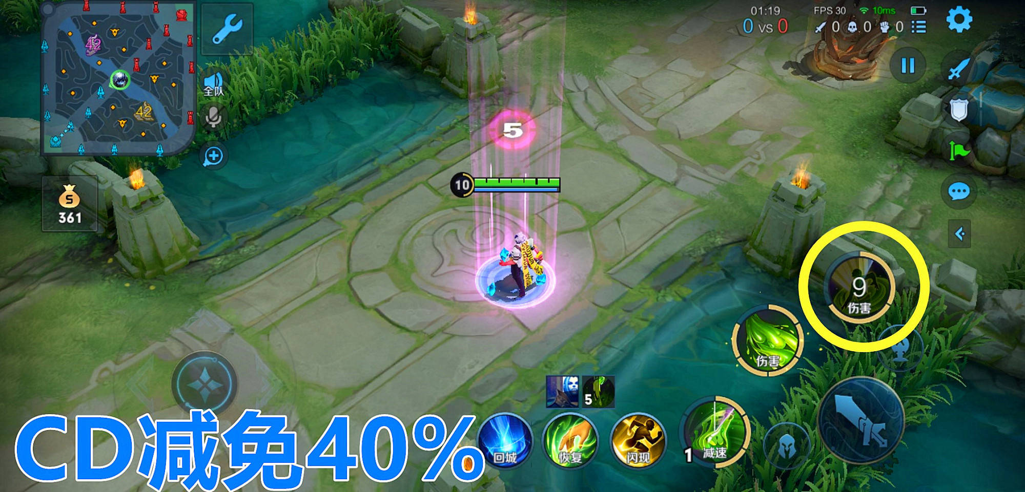 三十赛季扁鹊出装推荐与玩法解析是什么? 三十赛季扁鹊出装推荐与玩法解析是什么?