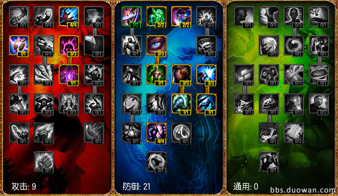 LOL大G出装攻略：最佳装备选择与搭配技巧是什么？