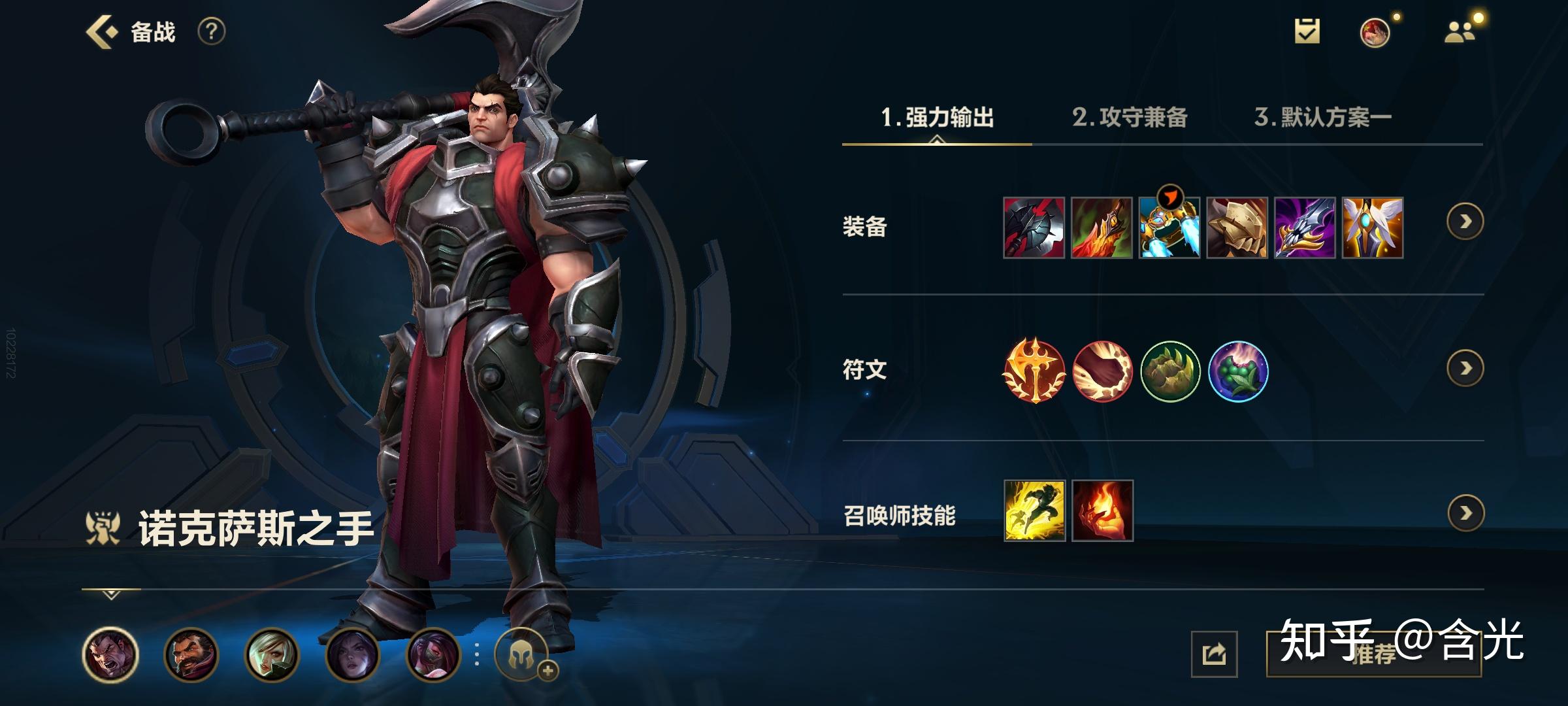 lol诺克萨斯之手需要多少精粹才能解锁？获取精粹的途径有哪些？