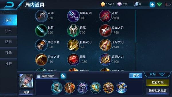 s36东皇太一对抗路最强出装有哪些?如何选择最佳装备? s36东皇太一对抗路最强出装有哪些?如何选择最佳装备?