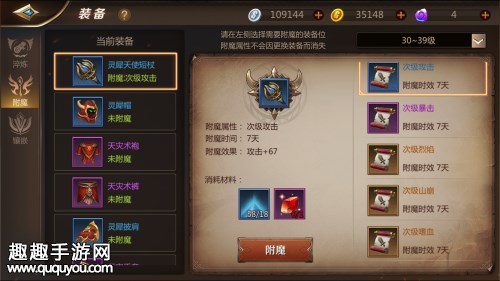 Dota1隐形刺客最佳出装是什么？如何选择合适的装备？