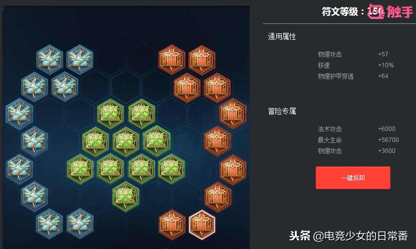 s26赛季典韦打野铭文有哪些?如何选择最优搭配? s26赛季典韦打野铭文有哪些?如何选择最优搭配?