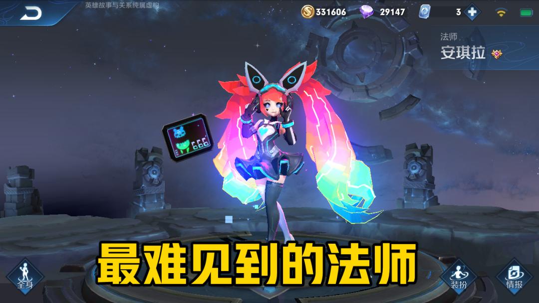 高端局扁鹊使用情况如何？扁鹊在高端局的表现怎样？