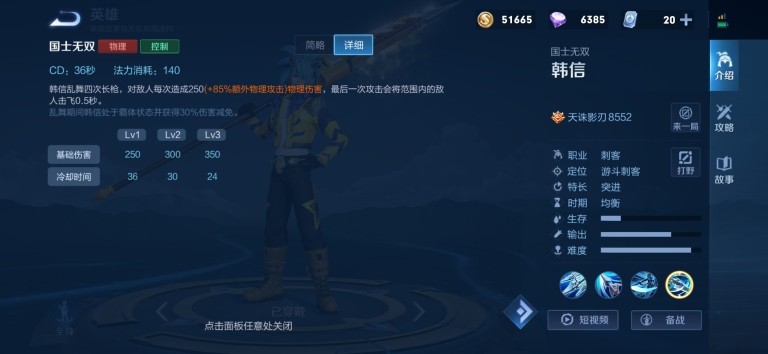 卡萨丁金铲铲S9出装推荐与玩法解析是什么? 卡萨丁金铲铲S9出装推荐与玩法解析是什么?