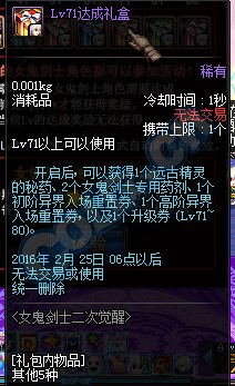 dnf手游女鬼剑剑魔攻略有哪些技巧与玩法？