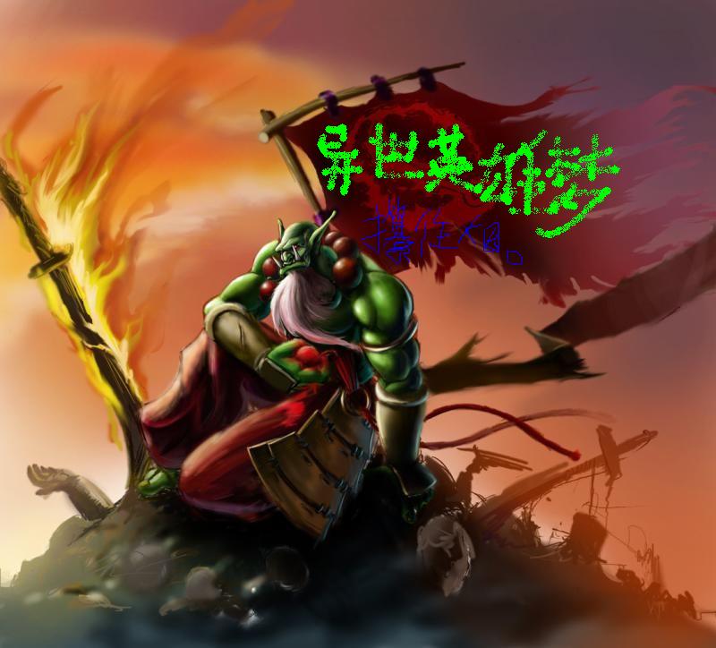 蓝胖子在Dota1中如何出装？最佳装备推荐是什么？