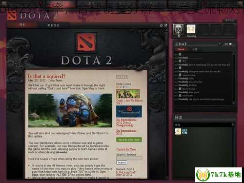 Dota1分辨率调整方法是什么？如何设置最佳游戏体验？