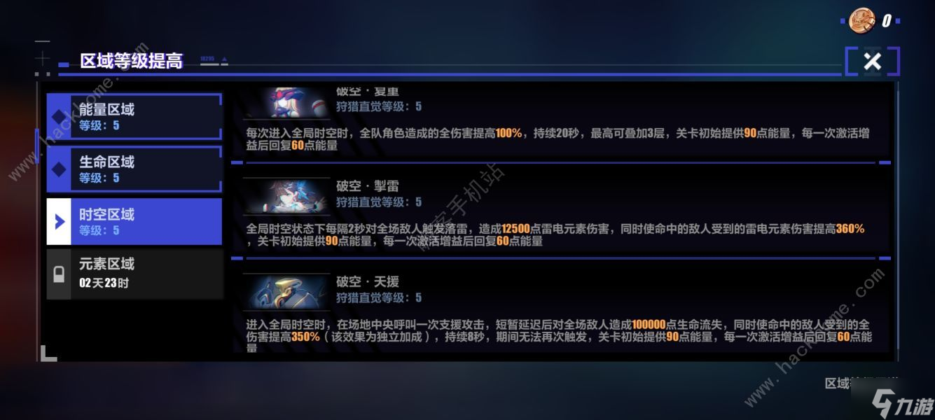 琴酒时空震出装有哪些搭配技巧?如何提升游戏体验? 琴酒时空震出装有哪些搭配技巧?如何提升游戏体验?