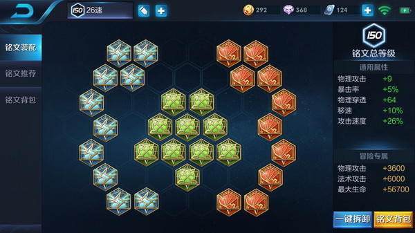 国服第一赵云最强出装与铭文搭配是什么？