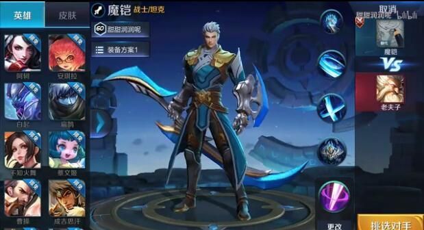 王者荣耀铠的前期出装有哪些推荐?如何选择最优装备? 王者荣耀铠的前期出装有哪些推荐?如何选择最优装备?