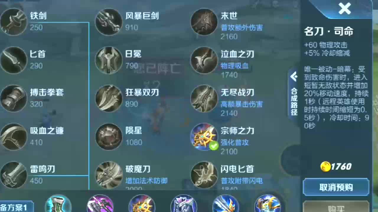 甄姬打孙策的最佳出装方案是什么？如何选择合适装备？