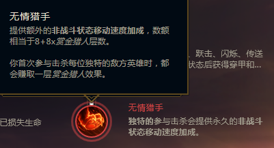 2024年LOL符文大全有哪些？如何选择适合自己的符文？