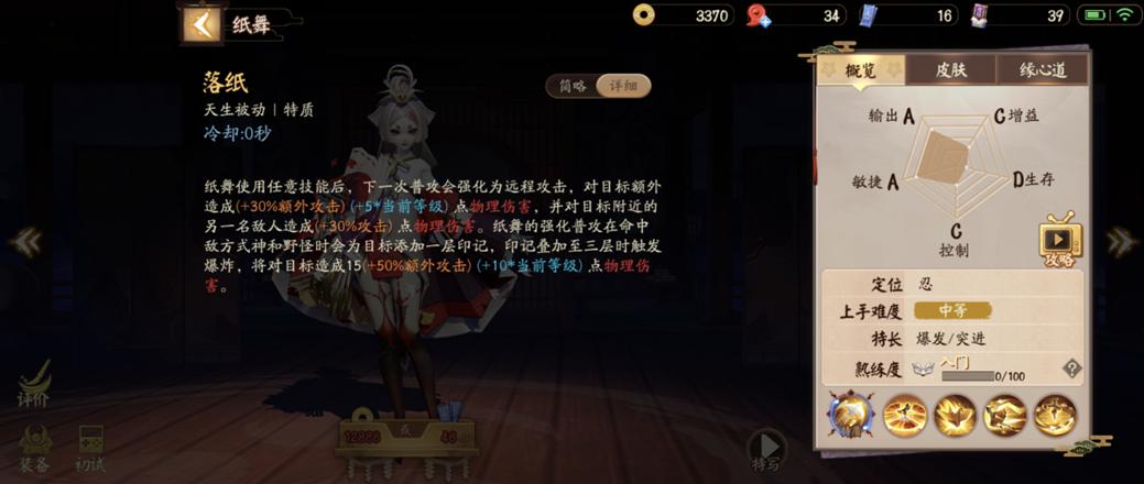 Dota1小黑最佳出装是什么?如何选择合适的装备? Dota1小黑最佳出装是什么?如何选择合适的装备?