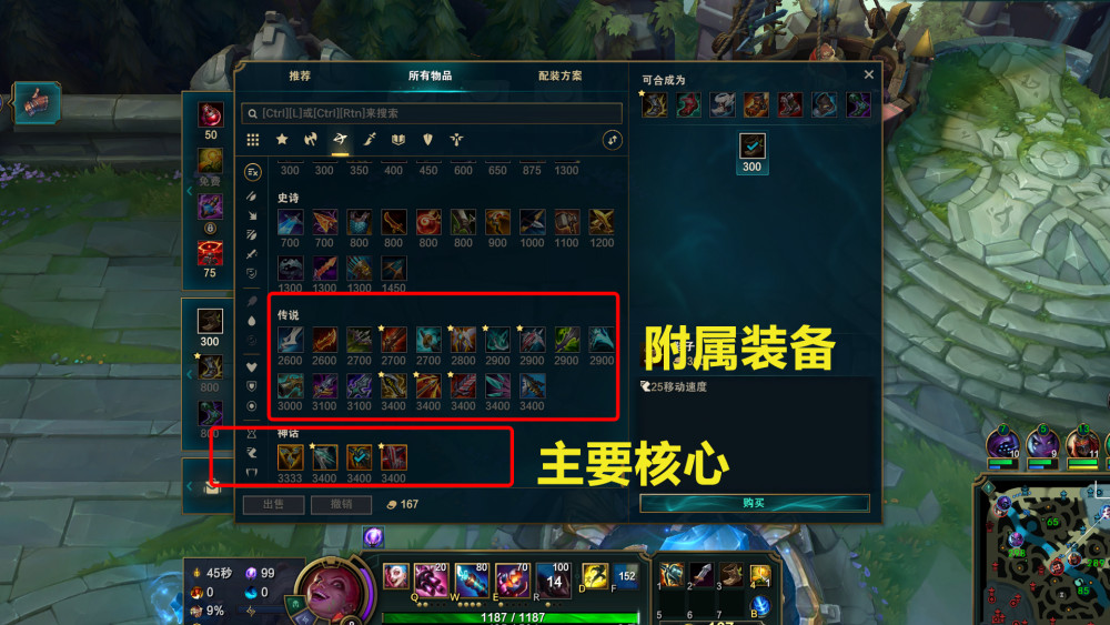 LOL老鼠无神话出装推荐与玩法解析是什么？