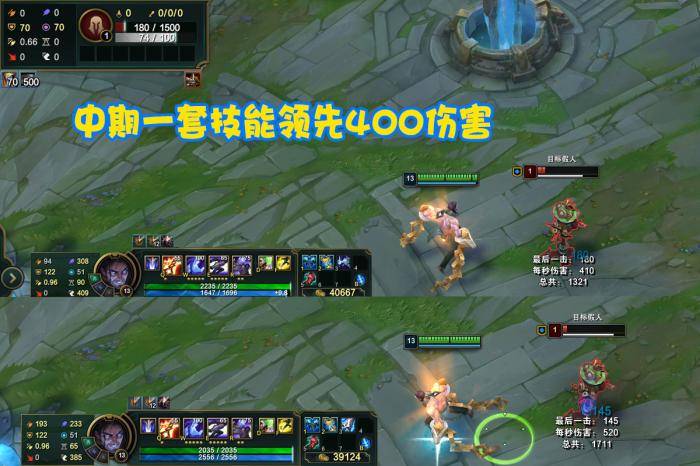 重装流老鼠怎么玩？LOL重装流老鼠的优势是什么？