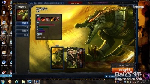 lol诺克萨斯之手技能解析与使用技巧有哪些？