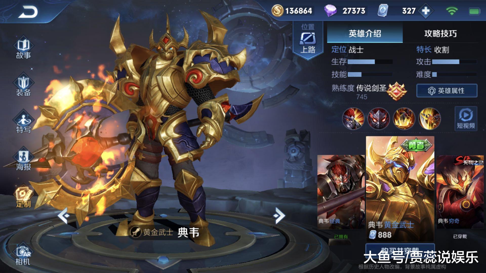 典韦新赛季最强出装有哪些？如何选择最佳装备？