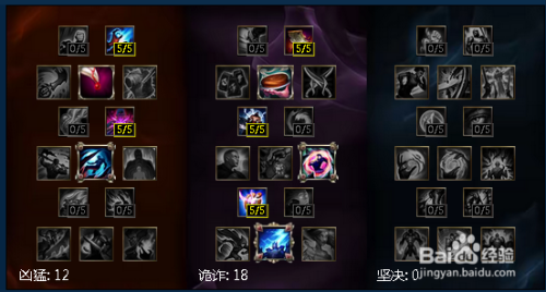 九尾妖狐适合带哪些符文？选择符文有什么技巧？