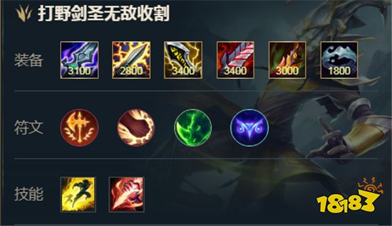 英雄联盟局内出装设置方法是什么？如何快速调整装备？