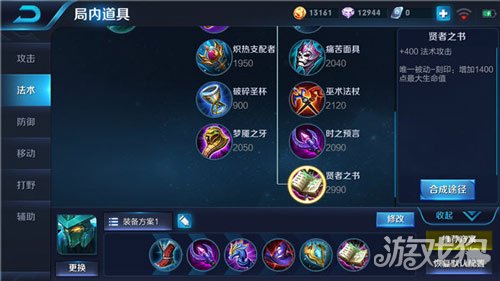 2019墨子半肉半输出装如何搭配?效果如何提升? 2019墨子半肉半输出装如何搭配?效果如何提升?