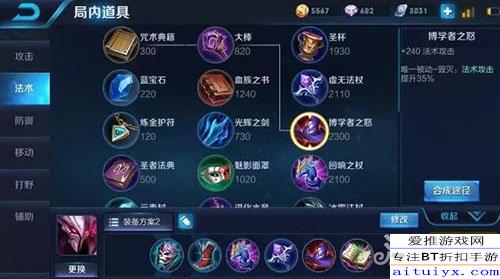 干将莫邪技能冷却时间是多少?如何有效缩短技能CD? 干将莫邪技能冷却时间是多少?如何有效缩短技能CD?