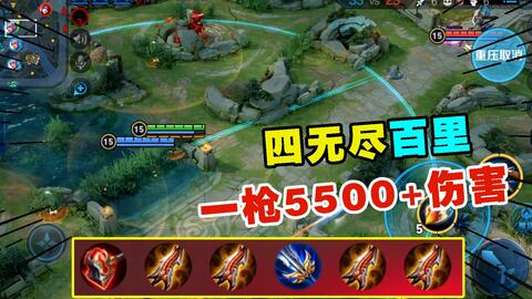 百里守约一枪暴击1万的最佳出装是什么？如何选择合适的装备？