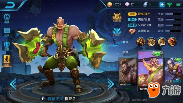 程咬金肉出装怎么选择?最佳装备搭配有哪些? 程咬金肉出装怎么选择?最佳装备搭配有哪些?