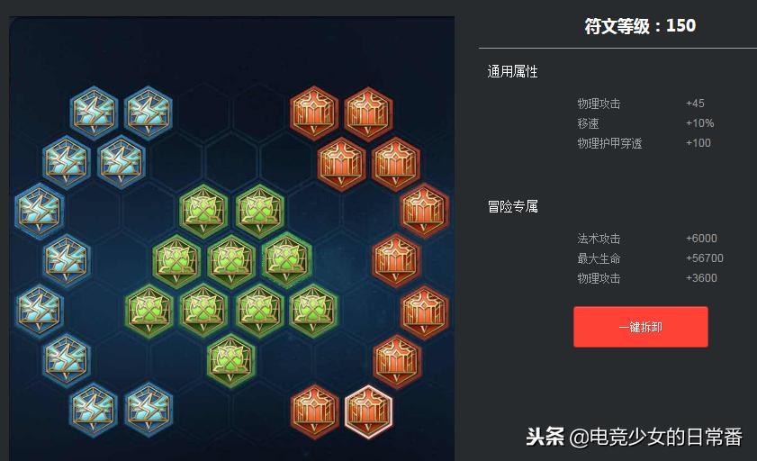 新版孙策出装有哪些推荐？如何选择最佳装备？