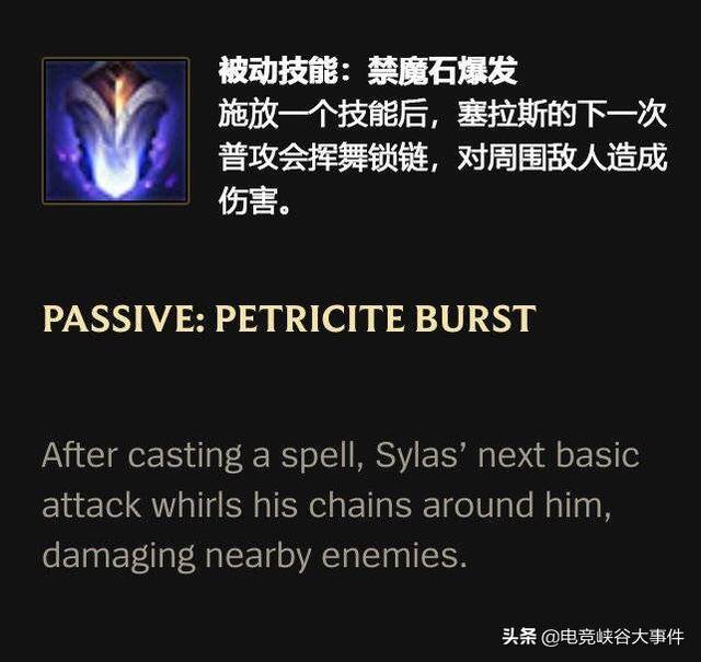 LOL新英雄公布,技能与玩法有哪些亮点? LOL新英雄公布,技能与玩法有哪些亮点?