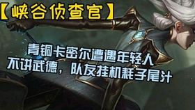 LOL手游老鼠最新出装推荐与玩法解析是什么？