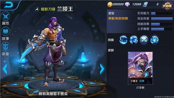 王者荣耀女生手残玩家该如何提升技巧?有哪些适合的英雄推荐? 王者荣耀女生手残玩家该如何提升技巧?有哪些适合的英雄推荐?