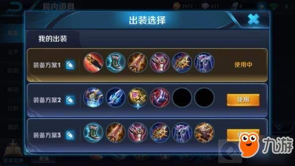 典韦最佳出装推荐是什么？如何选择适合的装备？