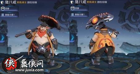 王者荣耀猪八戒如何出装？最佳铭文搭配是什么？