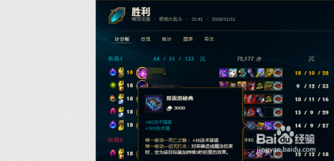 大乱斗虚空行者如何出装?最佳装备推荐是什么? 大乱斗虚空行者如何出装?最佳装备推荐是什么?