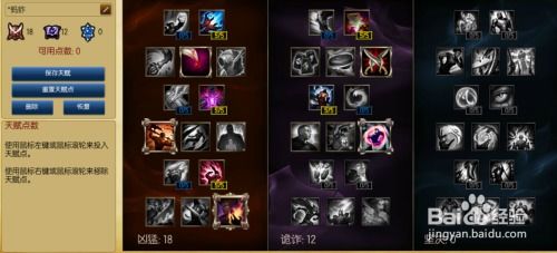 LOL14.1版本装备有哪些变化？如何选择最优装备？